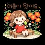   소확행데일리스티커