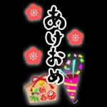 HAPPY NEW YEAR & CHRISTMAS (JAPAN BIG)