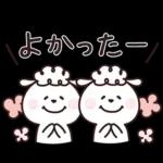 ひつじーず・丁寧な言葉