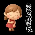 ず～っと使える♡大人ガールの素敵スタンプ