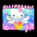 ハローキティ　Y2K♪