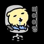 노랑개의 수상한 회사생활