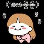 우리는 열일중 2 (여친