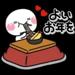 み～んな使える♡大人sの年賀スタンプ2026