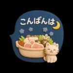 あけおめ2026　大人のふんわりやさしい言葉