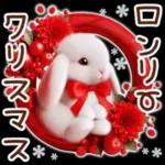 Healing Rabbit Winter