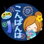 素敵な夏の日常スタンプ～ほのぼのカノジョ