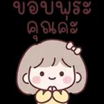 อีโมจิสาวออฟฟิศมินนี่
