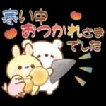 【冬】うさくまカフェ☕鍋パーティー