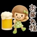 3D♡まめこスタンプ【秋】