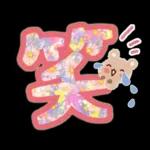 新春♪お正月スタンプ～午年～