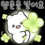 희안희안 이동  관심 온고미의 따스한 힐링톡 3
