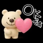 ず～っと使える♡優しいくまさんのスタンプ