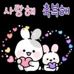 응원토끼 하루가 너의 하루를 응원해