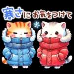 猫のつめあわせ【冬】