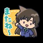 名探偵コナン あけおめ＆あいさつスタンプ