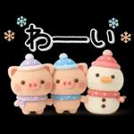 み～んな使える♡ぶたさんの冬スタンプ2026