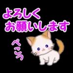もふもふしっぽの子猫ちゃん　毎日使う言葉