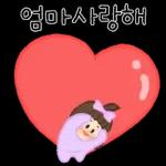 엄마 사랑 어른이 봉봉