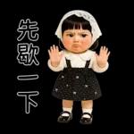 Minnie little cute girl [TW]