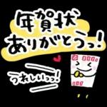 毎年使える♡年末年始&年賀スタンプ❄冬