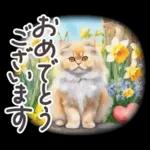冬春 応援 水彩 ねことお花✿大人上品お花