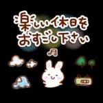 さわやか♪初夏のスタンプ