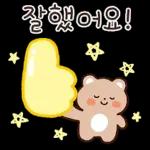 미니 민이의 예쁜말 손글씨톡~8