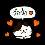 บิสเก็ต & เพื่อนๆ