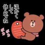 冬♡大人の気遣いくまさんのスタンプ