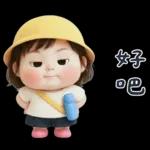 幼稚園的小可愛