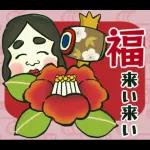 飛び出す】節分＊無病息災