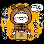 み～んな使える♡大人sの年賀スタンプ2026