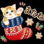 ちっちゃい猫のあけおめスタンプ(再販)