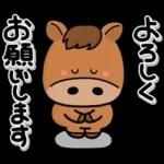 み～んな使える♡大人の年賀スタンプ2026