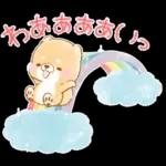 初夏❤️いやしばいぬ❤️16/柴犬