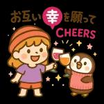 ふゆガールのやさしい日々