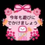 Adult cute New Year's cards 3