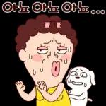 나애미와 행복만땅 톡