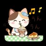 こころ晴れる毎日です
