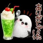幸せを呼ぶシマエナガ 便利すたんぷ