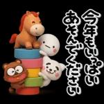 み～んな使える♡大人達の年賀スタンプ2026