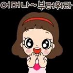 마음맘의 마음담은 톡!톡!톡!