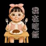 Teena little cute girl [TW]