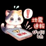 猫のつめあわせ【夏】