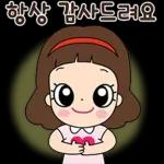 마음이는 즐거워