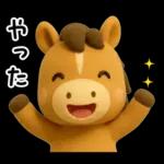がんばる受験生うまくいく！