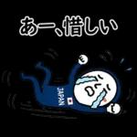 【実況系】盛り上がるサッカー応援スタンプ