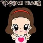 마음맘의 공감생활 톡!톡!톡!