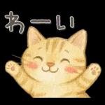 猫がいっぱい♡ふんわり可愛い秋＆冬